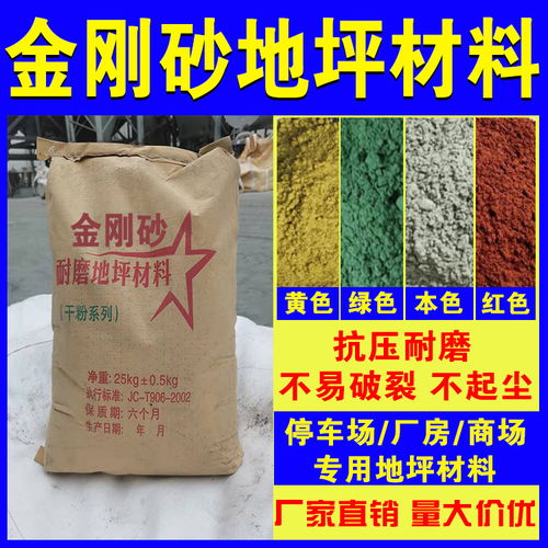 江西抚州广昌设备翻新金刚砂单价 质量